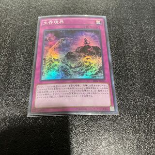遊戯王 1枚