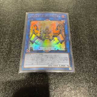 遊戯王 1枚