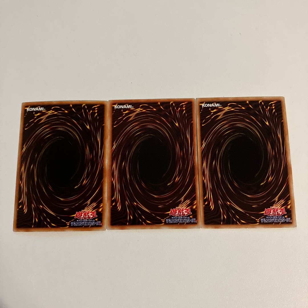 ライオウ ウルトラレア JP001