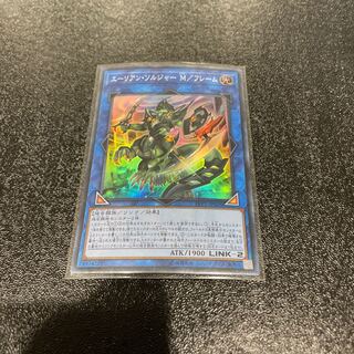 遊戯王 1枚