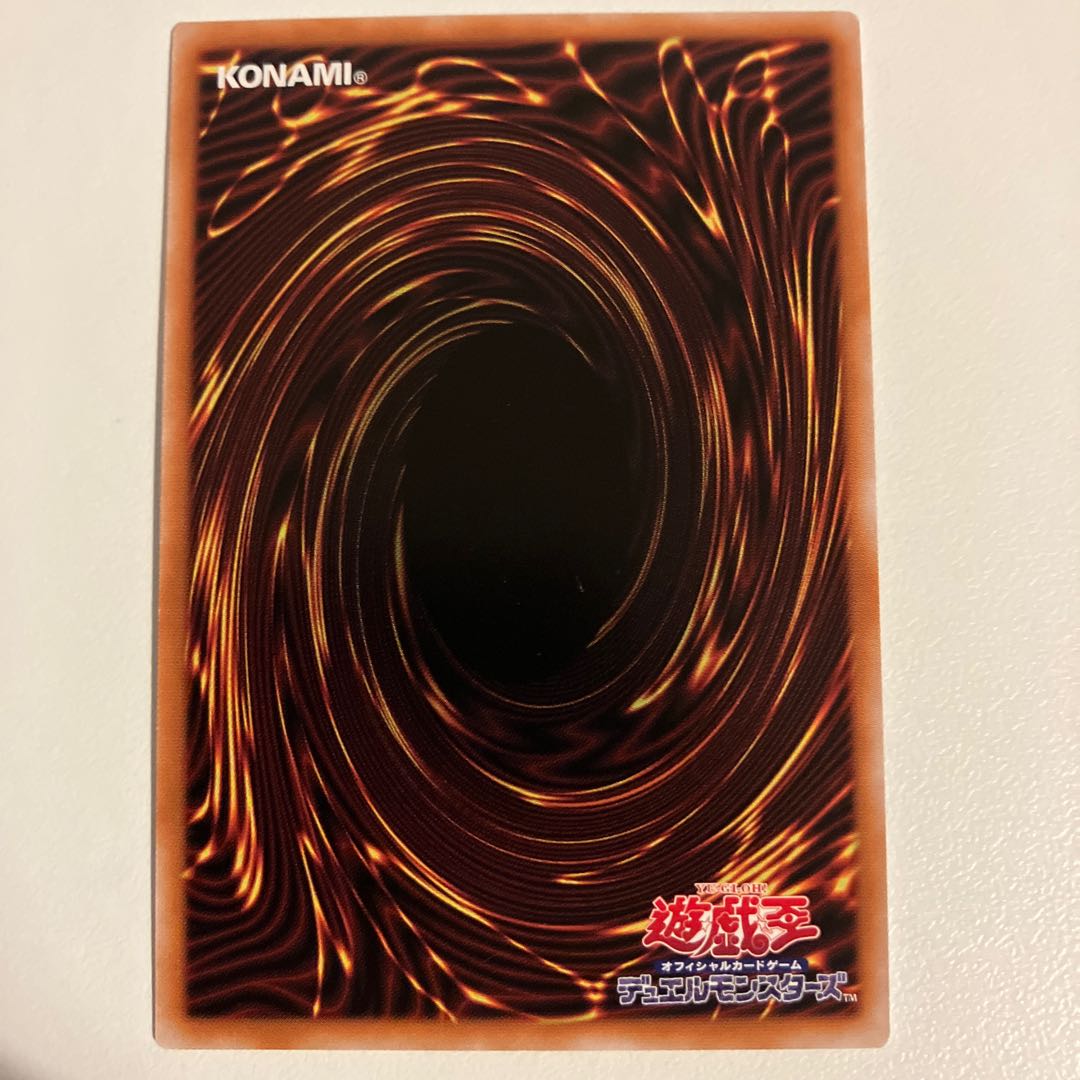 Transfer LifeFire Beast Raging Phoenix Ultra Rare JP005
