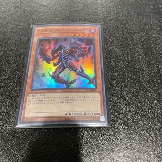 遊戯王 1枚