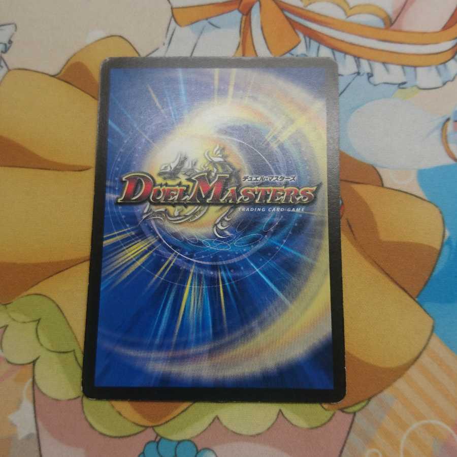 光牙忍ハヤブサマル