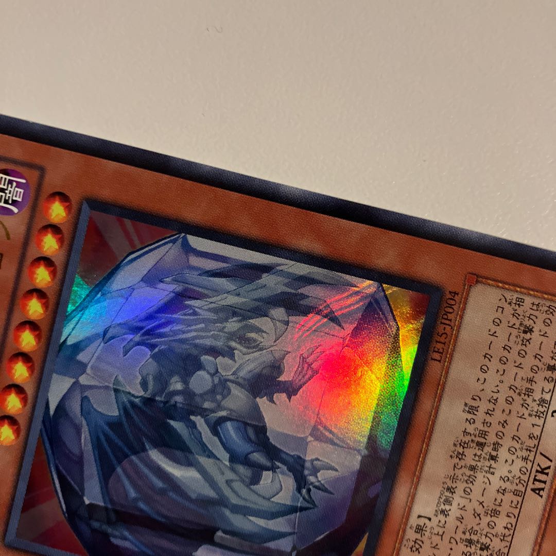 Clear World Ultra Rare JP005, etc.