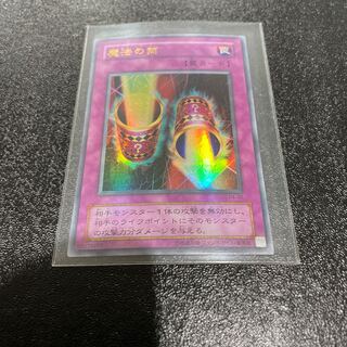 遊戯王 1枚