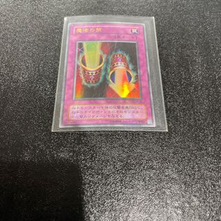 遊戯王 1枚