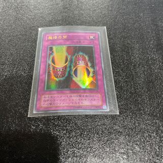 遊戯王 1枚