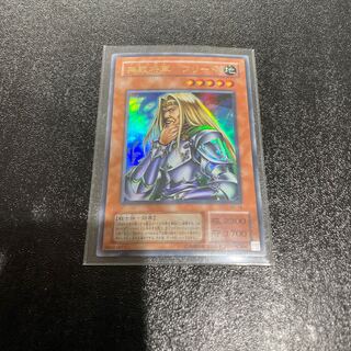 遊戯王 1枚