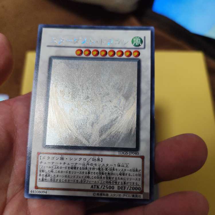 Dogmatika Ecclesia, the Virtuous Super Rare JP005 Set of 3 (1)