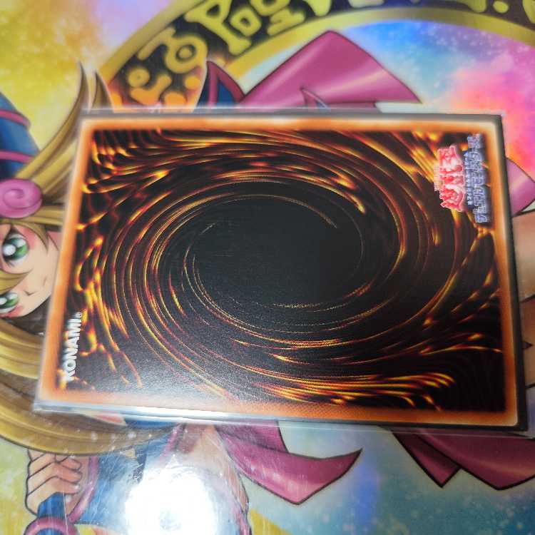 青眼の究極竜　プリズマ