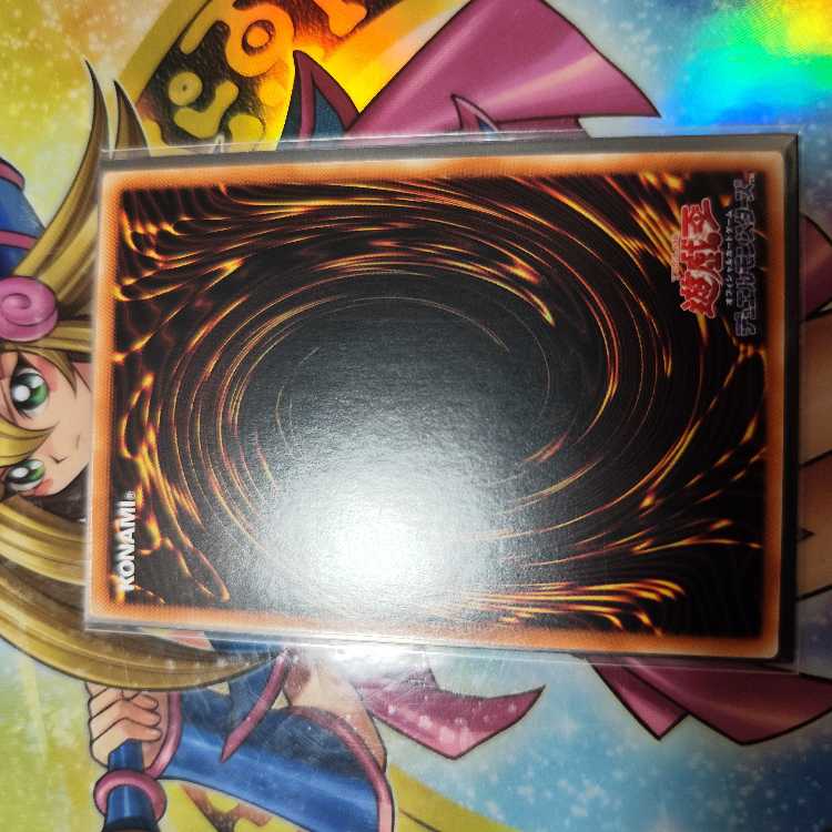 青眼の究極竜　プリズマ