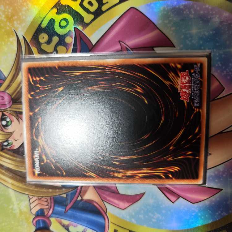 青眼の究極竜　プリズマ