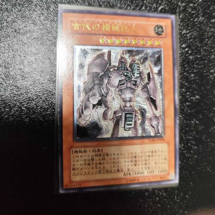 Snubbull Eyes Jet Dragon Secret Rare QCDB-JP028 Set of Two