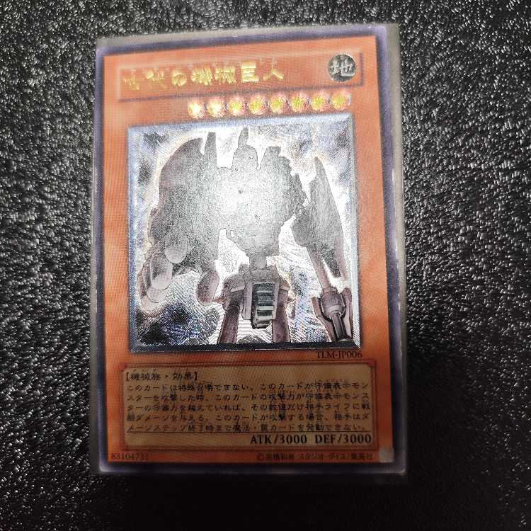 Snubbull Eyes Jet Dragon Secret Rare QCDB-JP028 Set of Two