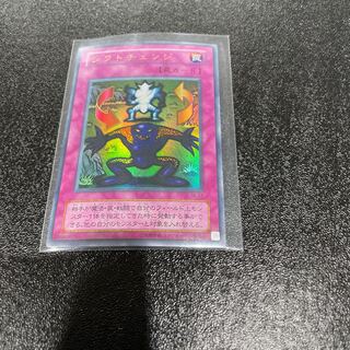 遊戯王 1枚