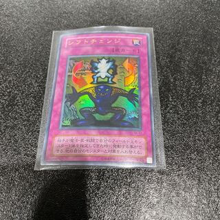 遊戯王 1枚