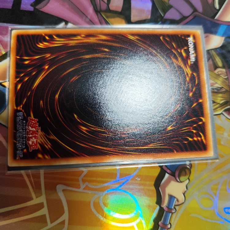 Perfectly Ultimate Great Moth Ultra Rare