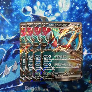 トドロクツキex RR 054/066