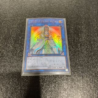 遊戯王 1枚