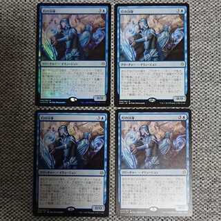 [WAR]灯の分身 4枚セット 通常3枚 Foil1枚