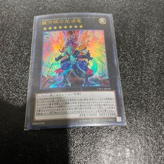 遊戯王 1枚
