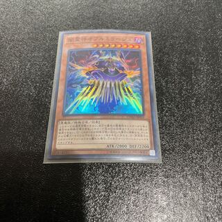 遊戯王 1枚