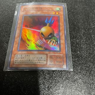 遊戯王 1枚