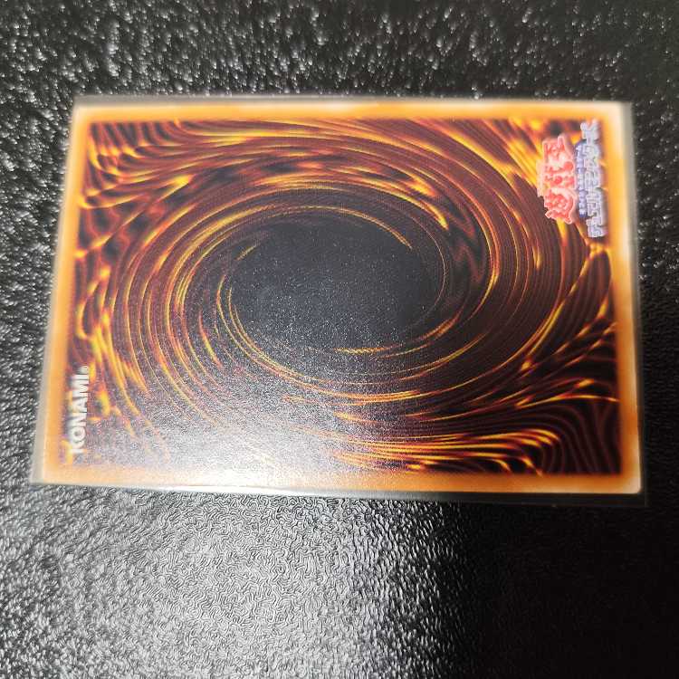 デーモンの召喚【レリーフ】{SC-51} アルティメットレア SC-51