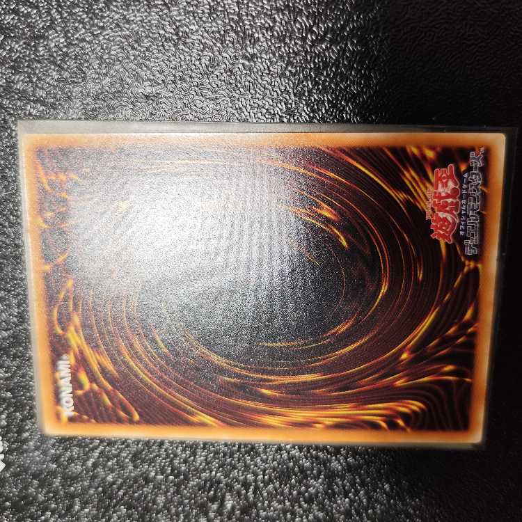 デーモンの召喚【レリーフ】{SC-51} アルティメットレア SC-51