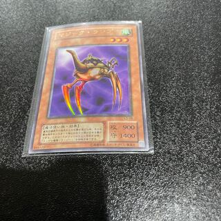 遊戯王 1枚