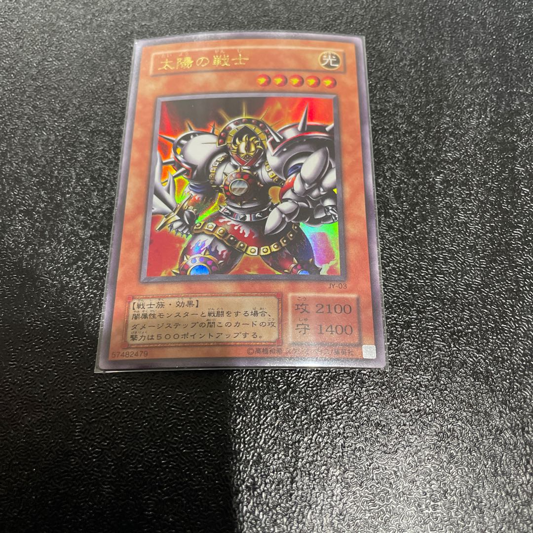 遊戯王 1枚