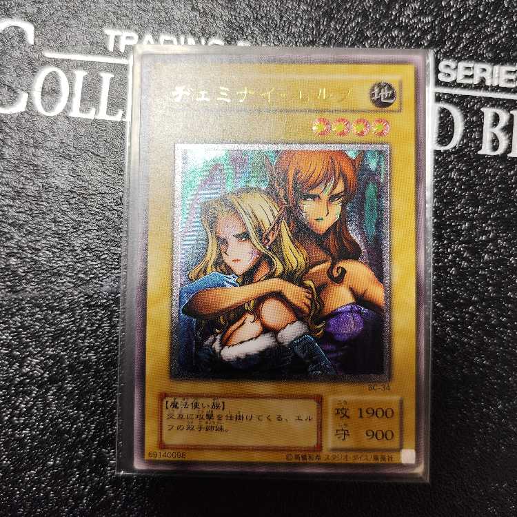 Chaos Goddess - Goddess of Chaos - Ultimate Rare JP044