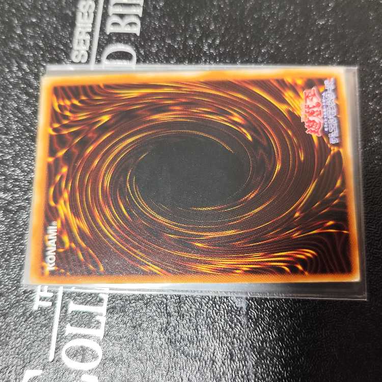 Chaos Goddess - Goddess of Chaos - Ultimate Rare JP044