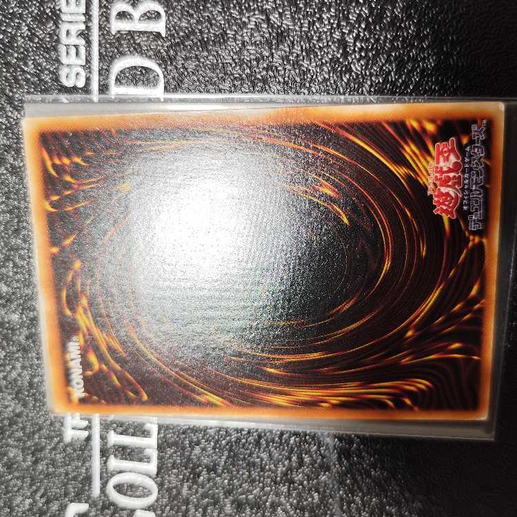 Chaos Goddess - Goddess of Chaos - Ultimate Rare JP044