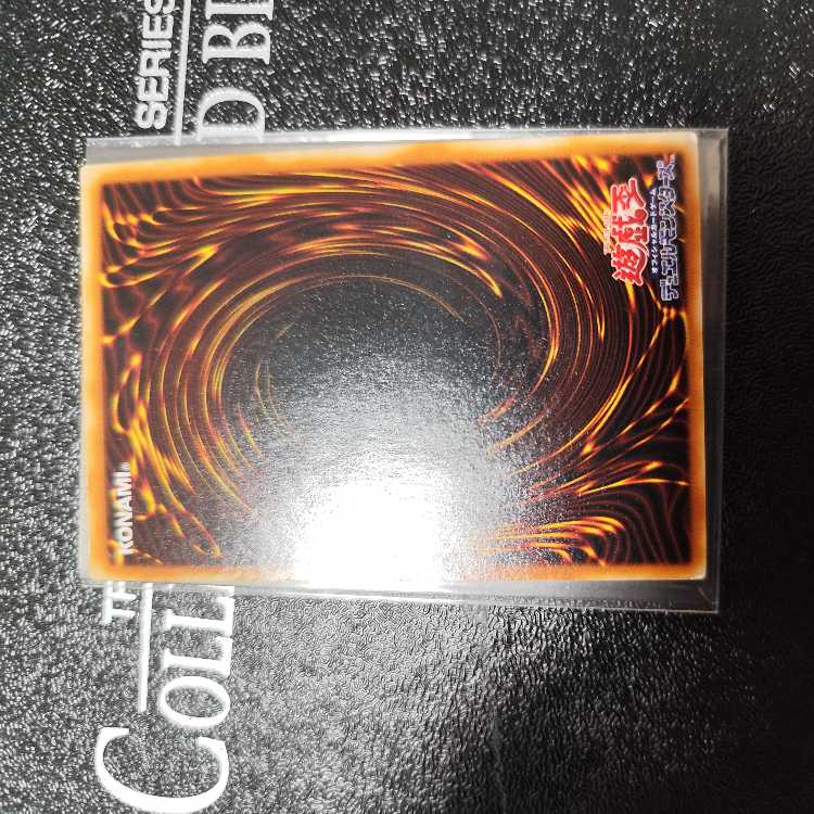 Chaos Goddess - Goddess of Chaos - Ultimate Rare JP044