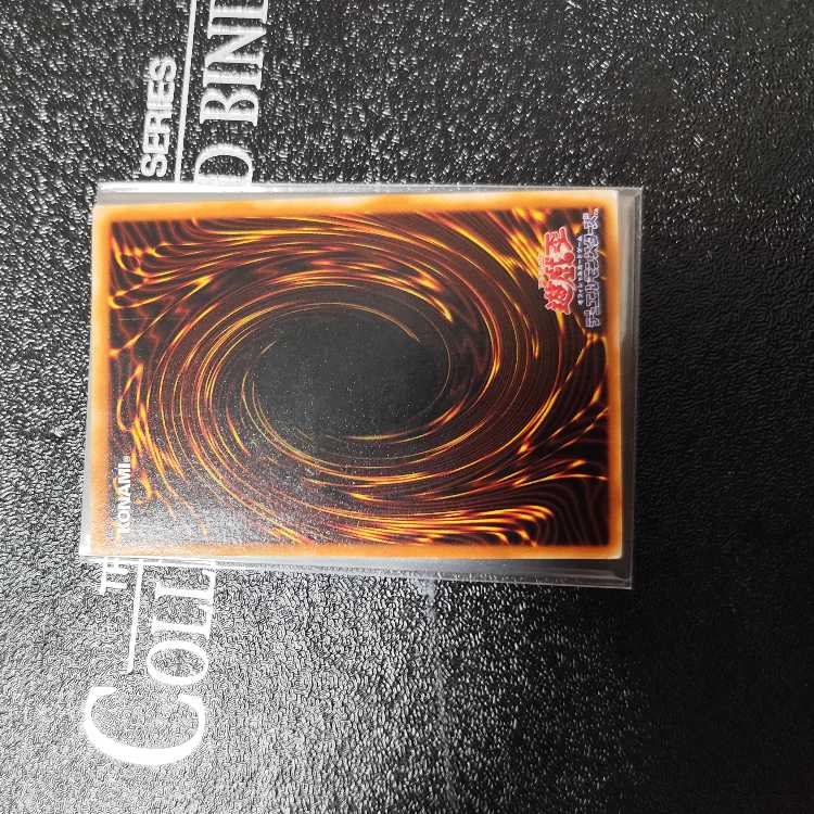 Chaos Goddess - Goddess of Chaos - Ultimate Rare JP044