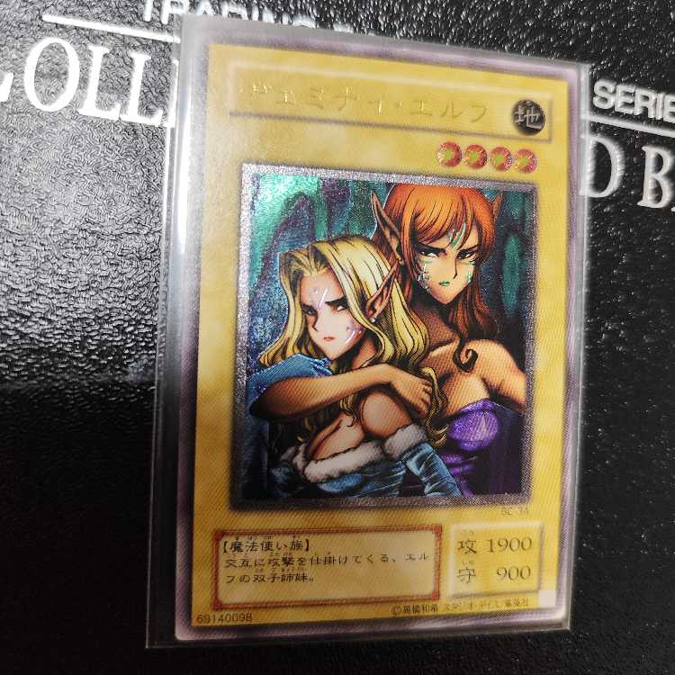 Chaos Goddess - Goddess of Chaos - Ultimate Rare JP044