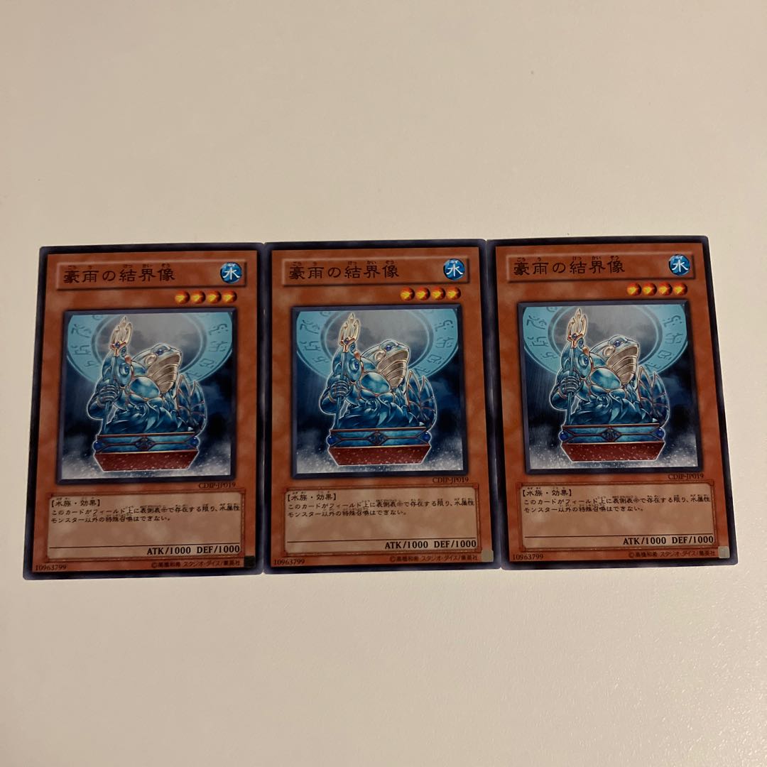 Barrier Statue of the Torrent Normal JP019