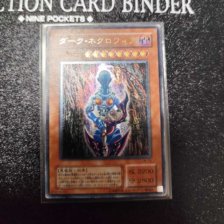 Dark Necrofear [Relief] {LN-14} Ultimate Rare LN-14