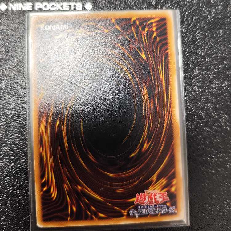 Dark Necrofear [Relief] {LN-14} Ultimate Rare LN-14