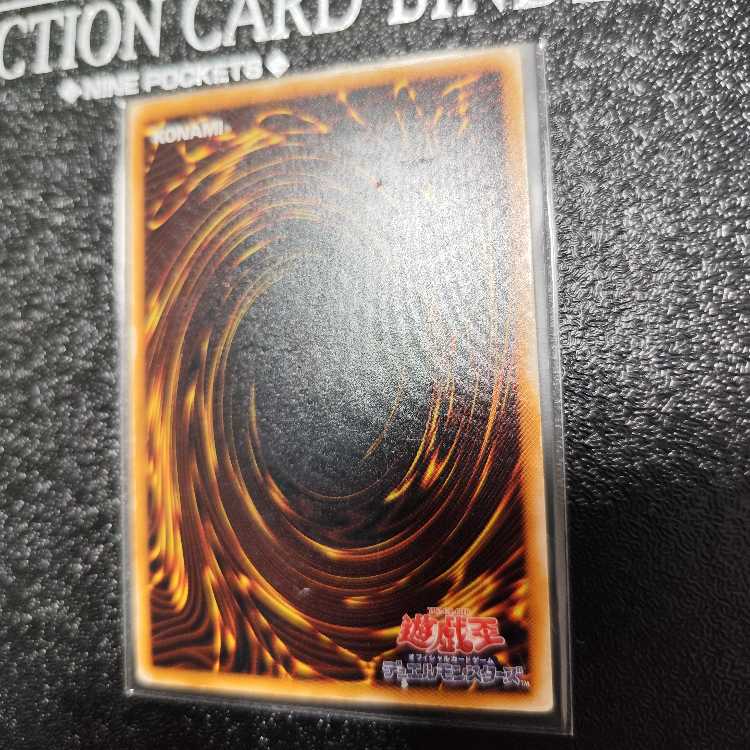 Dark Necrofear [Relief] {LN-14} Ultimate Rare LN-14