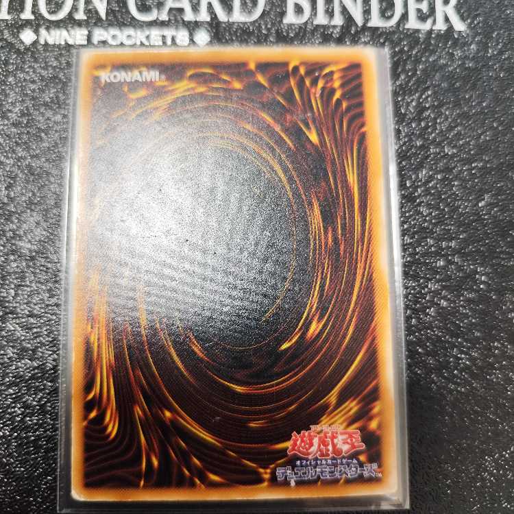 Dark Necrofear [Relief] {LN-14} Ultimate Rare LN-14