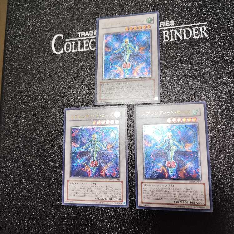 Splendid Rose Ultimate Rare JP043 Set of 3 Relief