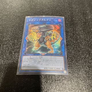 遊戯王 1枚