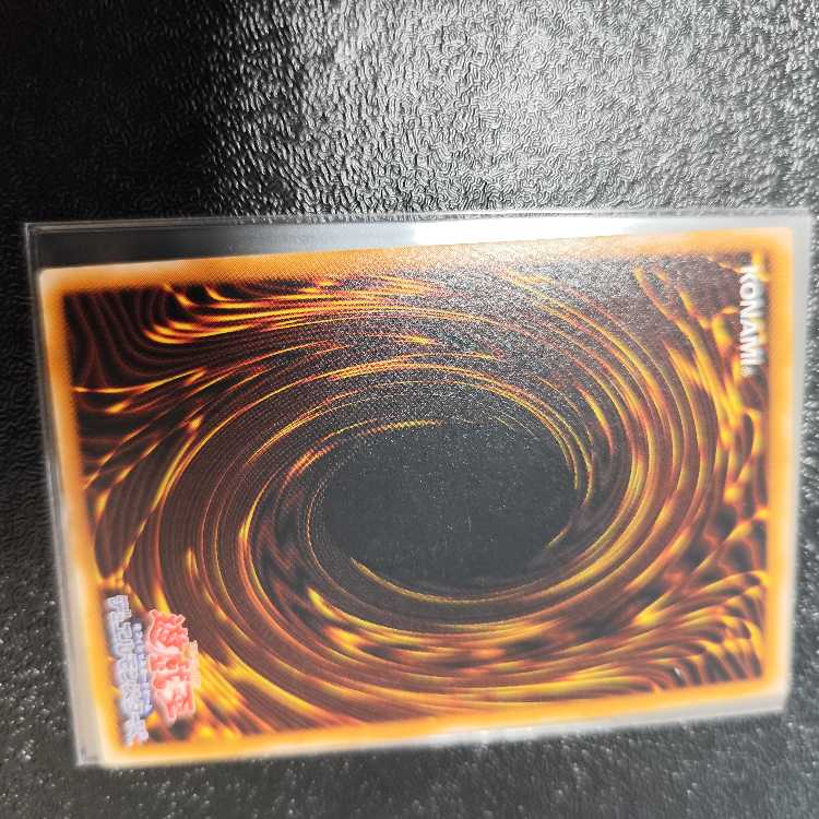 ダーク・ネクロフィア【レリーフ】{LN-14} アルティメットレア LN-14