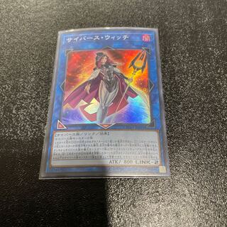 遊戯王 1枚