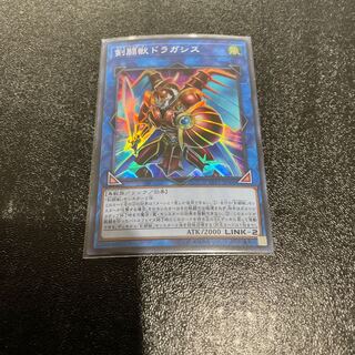 遊戯王 1枚