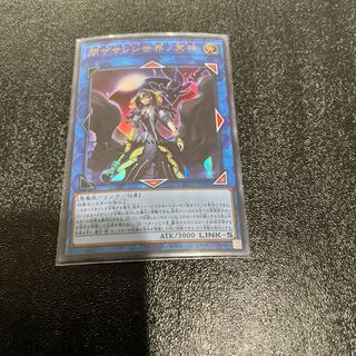 遊戯王 1枚