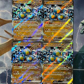 スナノケガワex RR 042/066