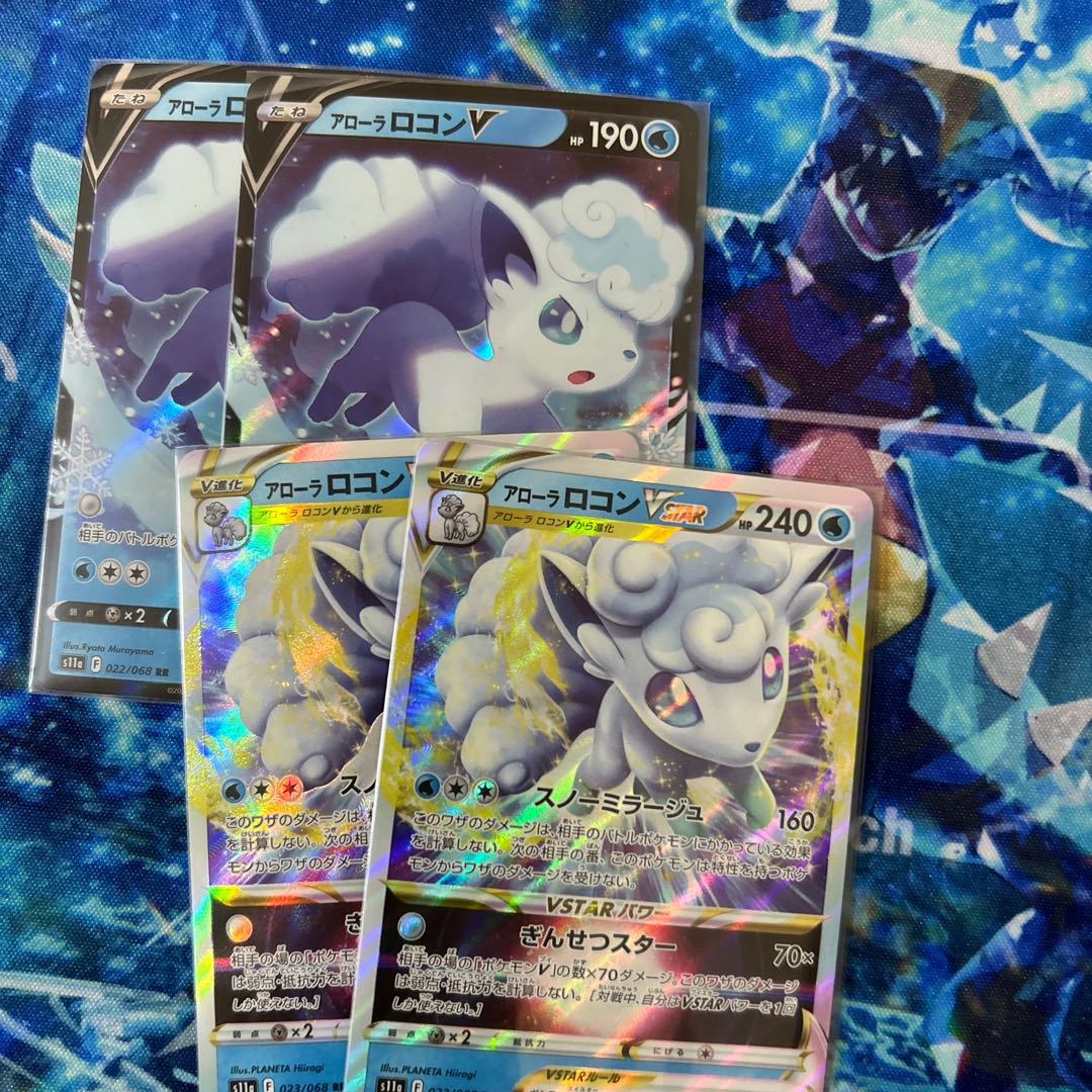 Alora VulpixV RR 022/068